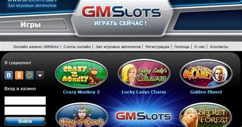 гейминатор казино онлайн